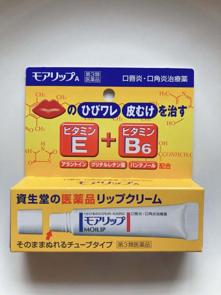 繰り返す唇の乾燥 皮むけにモアリップが最強説 効果と副作用まとめ そのkyomu 虚無 に効く
